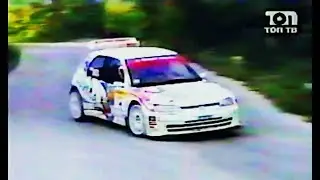 Rally Hebros 2001 - Day 1 Review (Top TV)