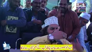 Syed  Ahmad Mohammad Shah chura sharif