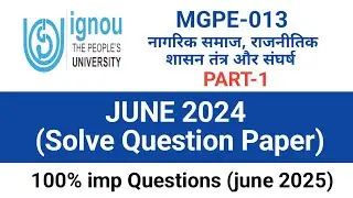 JUNE 2024, SOLVE QUESTION PAPER ll नागरिक समाज, राजनीतिक शासन तंत्र और संघर्ष ll PART-1