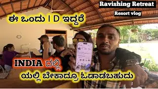 All India permit I D | ravishing retreat | Karnataka longest zip line | resort |