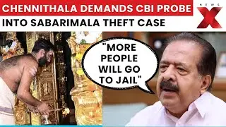 Chennithala Demands CBI Probe Into Sabarimala Gold Theft Case, Cites International Issues | NewsX
