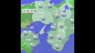 天気予報 - 雨 [Signalwave, Broken Transmission, Vaporwave]