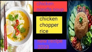 How to make chicken Chopper rice new style#chicken noodles soup#youtube #video #cooking