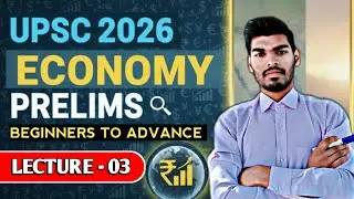 Economy Prelims - UPSC 2026 - Lecture - 03 | अर्थव्यवस्था प्रारंभिक परीक्षा | UPSC Economy | UPSC