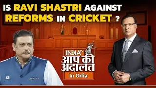 Aap Ki Adalat in Odia | Is Ravi Shastri Against Reforms in Cricket? | Rajat Sharma