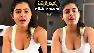 అబ్బా ఏం H0TNESS రా బాబు🔥| Ashima Narwal SUPER H0T Looks | Ashima Narwal Latest Video | Filmylooks