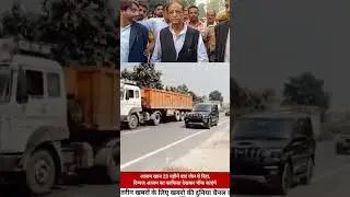 आजम खान 23 महीने बाद जेल से रिहा, दिग्गज आजम का काफिला देखकर चौंक जाएंगे