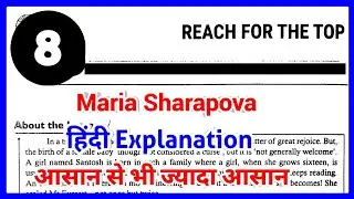 Reach For The Top Class 9 In Hindi | Maria Sharapova Part 2 | Class 9 English Chapter 8