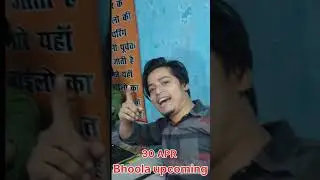 Teaser of upcoming Video || in Hindi aane wali video Bhoola by @srdreturn #short #upcoming #teaser