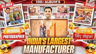 Wedding Photographer भाईयों के लिए 100+ Wedding Albums | India's Largest Wedding Album Manufacturer 