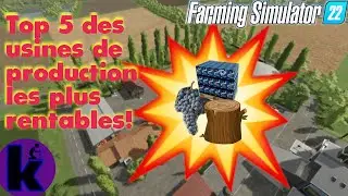 Fs22 Top 5: Les meilleures usines de production! On vous aides &agrave; gagner de l'argent facilement!!!