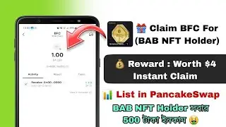 🎁 Claim BFC For (BAB NFT Holder) || 💲 Reward : Worth $4 Instant Claim📊 List in PancakeSwap ✔️