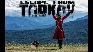 ЛЕЗГИНКА | LABS LEZGIN DANCE 0.13.9 Labs PvP Montage (Escape From Tarkov)