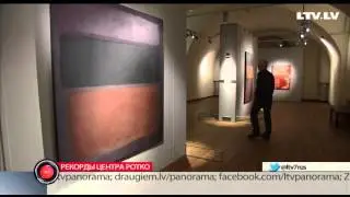 Рекорды центра Ротко