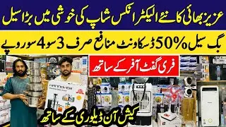 Imported Lot Electronics Wholesale Market Peshawar | Tools Container Market | Electronics Bigg Sale