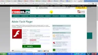 How to Install Adobe Flash Player on Internet Explorer