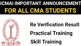 ICMAI IMPORTANT ANNOUNCEMENT FOR ALL CMA STUDENTS REGARDING DECEMBER 2022 EXAM