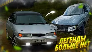 ДВЕНАХИ GVR БОЛЬШЕ НЕТ! ЛЕГЕНДА УШЛА В МЕТАЛ!