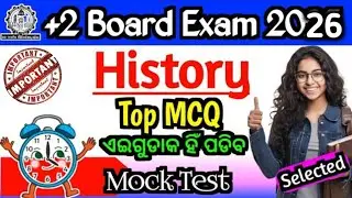 +2 board 2026 History Mock test|History selected mcq|plus two exam selection|Chse odisha|History mcq