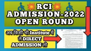 RCI DIPLOMA ADMISSION 2022||OPEN ROUND||SPECIAL DIPLOMA||AIOAT||ENTRANCE||DIRECT ADMISSION