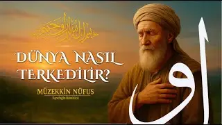 DÜNYA NASIL TERKEDİLİR ? 📖 Müzekkîn Nüfûs | 12. Bölüm |Eşrefoğlu Rûmî🌙 Tasavvufî Sesli Kitap🌹