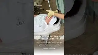 Профессиональная косметика Image.