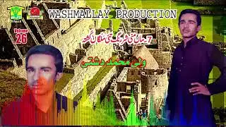 New Balochi HD Songs 2020 - Maal Mani Sharang - Wali Muhammad Dashti