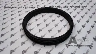 Floating oil Seal doukon JCB 05/903811 Spinparts SP-R3811