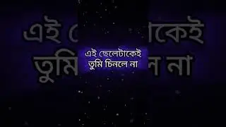 #new Bengali sad shayari#MD Raj#emotional shayari#viral video#YouTube short