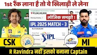 CSK vs MI Pitch Report || Rajiv Gandhi International Satdium Hyderabad Pitch Report