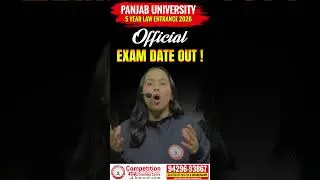 PU LAW 5 Yr Entrance 2026 | Official Exam Date 26 April (Out Now!) |#competitionguru