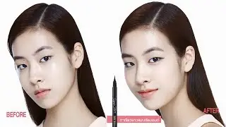 ตาเฉี่ยวเรียวยาว เขียนอย่างไรให้ดูซอฟท์ใสกับ Super Slim Proof Liner