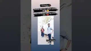 Love Status 🥀| Prince Abu Status | #shorts #viral #trending #status #lovestatus  #blackstatus #new