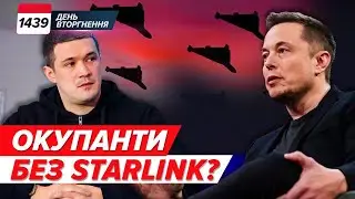 ⚡️ІЛОН МАСК ДОПОМІГ Україні🤝Шахеди ОБМЕЖЕНІ в швидкості. К@ц@пи в паніці