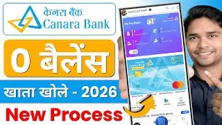 Canara Bank Zero Balance Account Opening Online 2026 | Canara Bank Online Account Opening