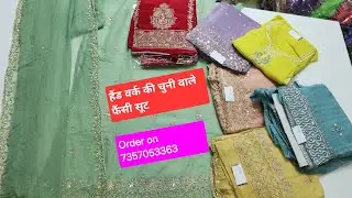 आज एक अनोखा कलेक्शन पार्ट -2 #trending  #sale
