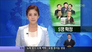 MBC News 930   2012 07 31   MBC   Free Download, Borrow, and Streaming   Internet Archive