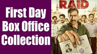 Raid Movie First Day Box Office Collection: Ajay Devgn | Ileana D'Cruz | Saurabh Shukla  | FilmiBeat