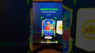 Fc25,Salah-ultimate TOTS