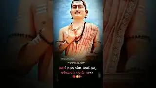 basavanna|video|stutas|#basavanna