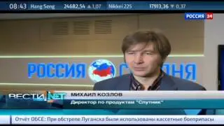 Вести.net 14.02.2015 Итоговая программа