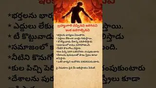 Brahmamgari Predictions | That Are Coming True in Today&rsquo;s World #telugu #trending #motivation