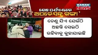 Reporter Live: Operation Ganga In Its Last Phase?