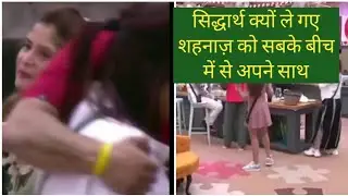 Biggboss 13 unseen undekha: sidharth le gye shehnaaz ko sbke beche mein se
