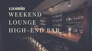 High-End Bar &ndash; Weekend Lounge | 120min Luxury Night Jazz for Focus｜金曜の夜、高級バーで静かに整える