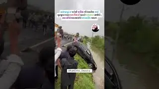 KemChhoDwarka... youtuber bharat ahir accident #youtuber #drbharatahir #news #subscribe #newsupdate