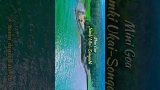 Mini Goa Jamki Ukai-Songadh 🫶🏼❤️ #gujarat #drone #gujarattourism #nature #viralvideo #dji