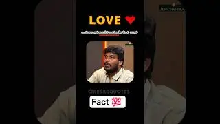 Love ❤️🤯 #manikandan #speech #love #tamil #motivation