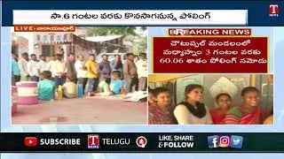 Munugode Bypoll Update : Huge Voters Participating at Narayanpur Polling Booth | T News