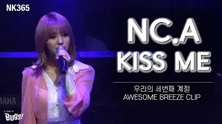 NC.A Concert [우리의 세 번째 계절 : Awesome Breeze] CLIP '앤씨아(NC.A) - 키스미(Kiss Me)'